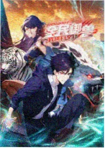 飘花高清全集动漫条目风起青萍